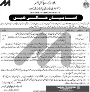 Jobs In Dadu