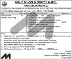 Skardu Public School 